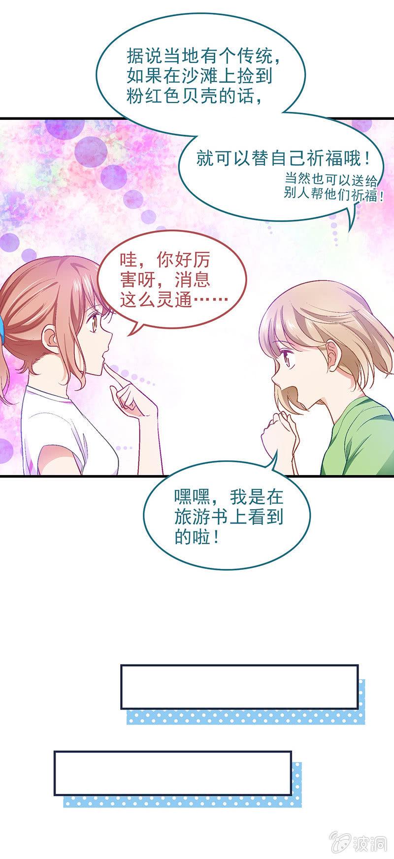 第四十回13