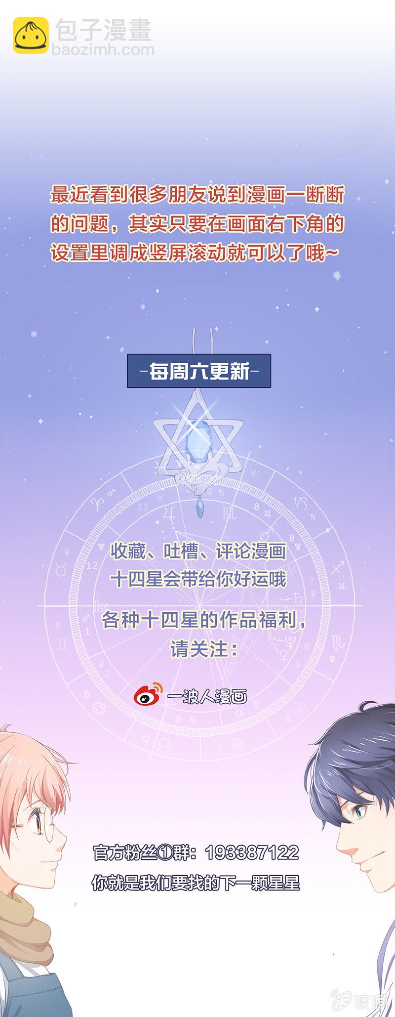 第七十六回76