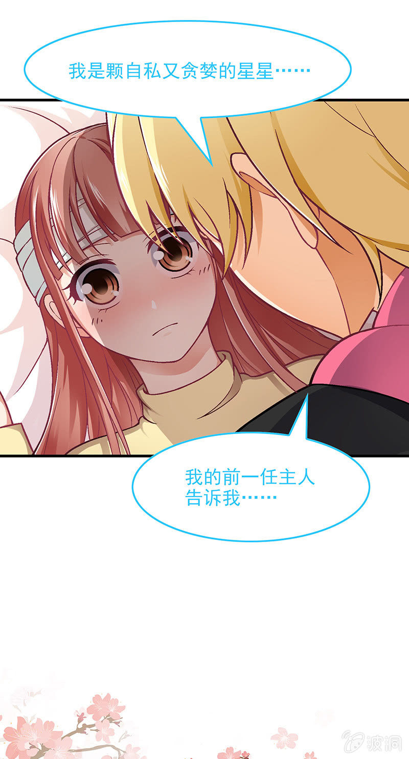 第七十五回2