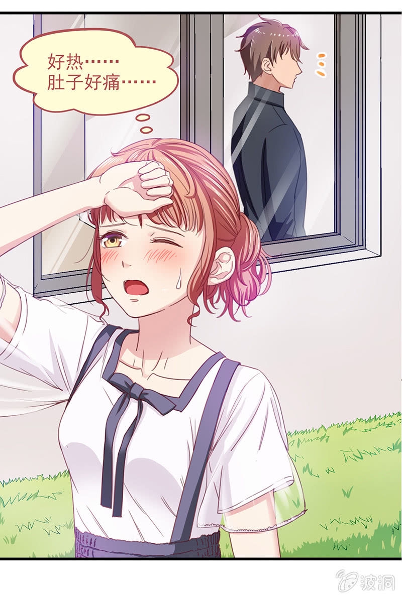 第四十三回3