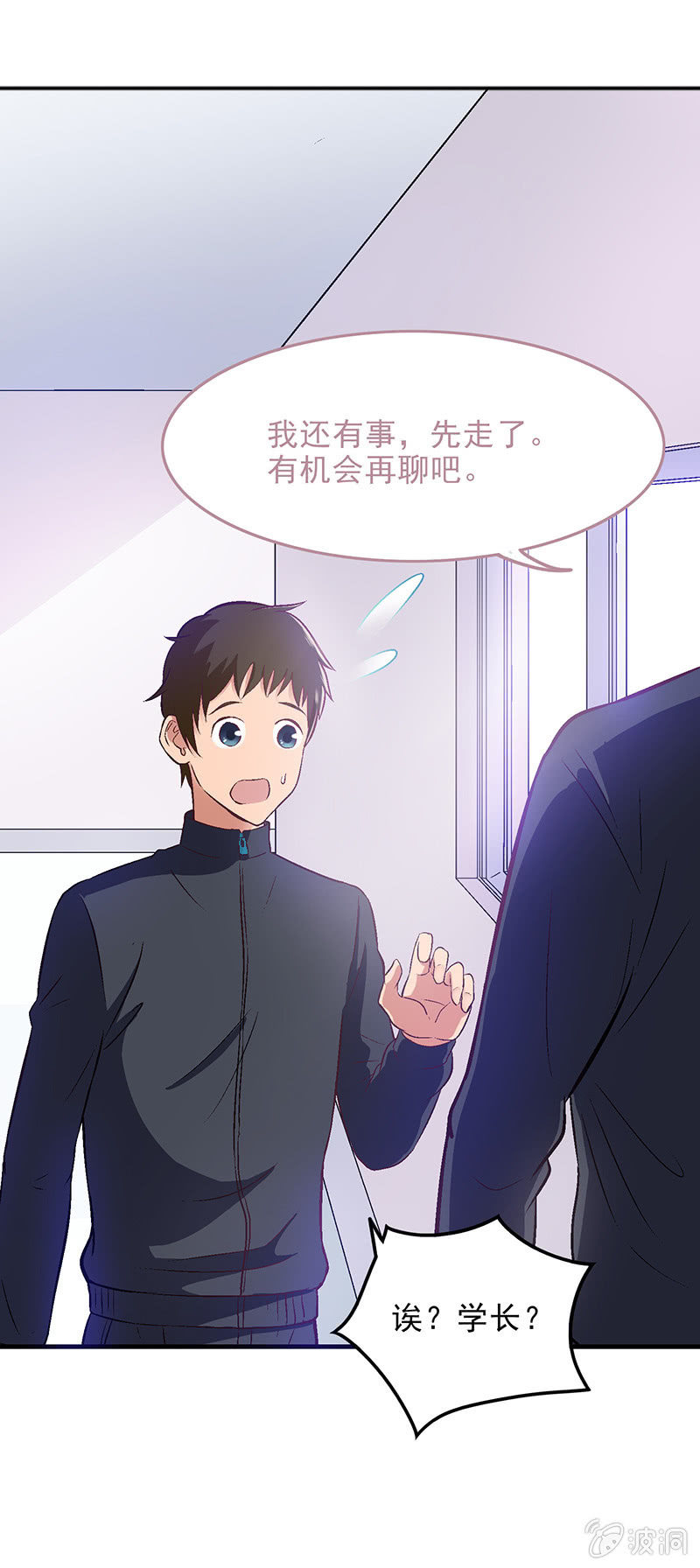 第四十二回31