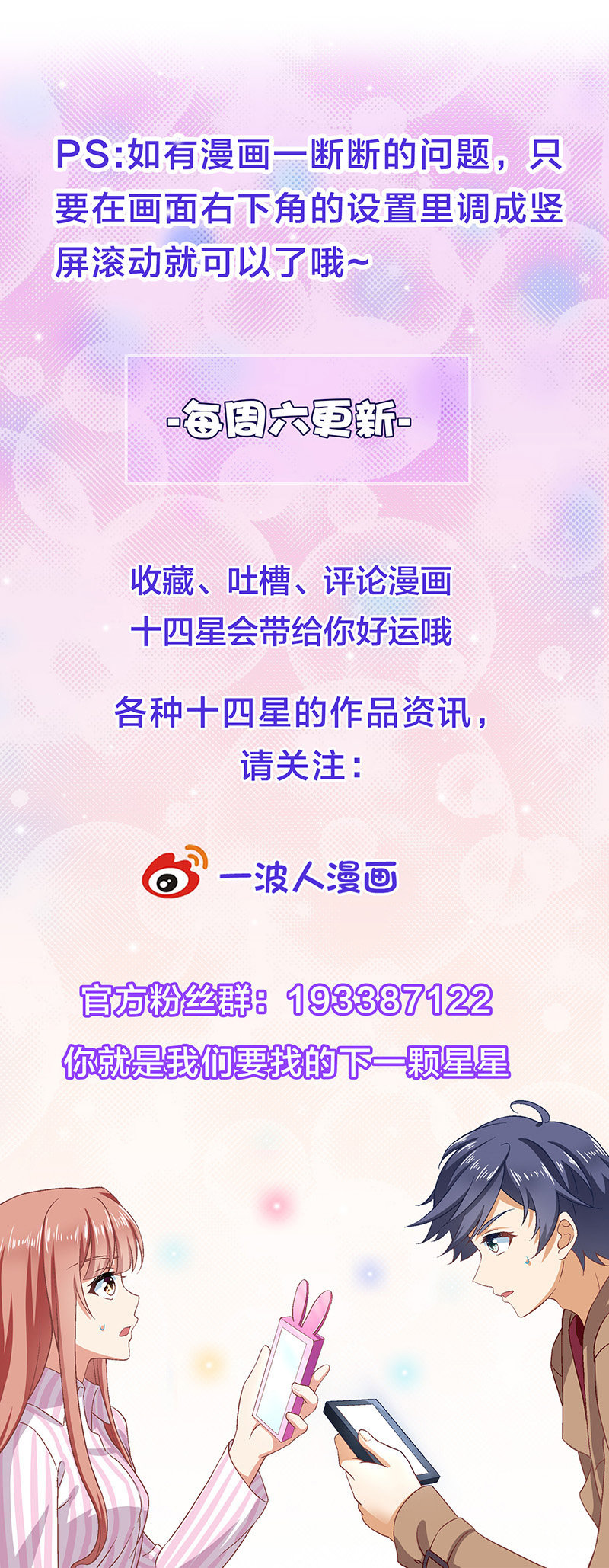 第八十三回91