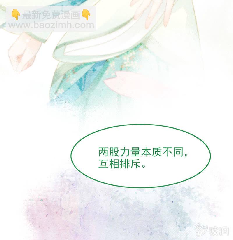 第八十六回40