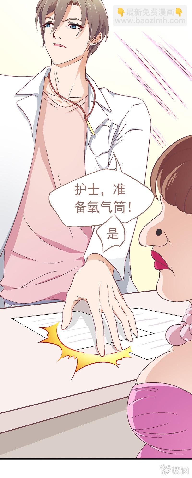第五回18