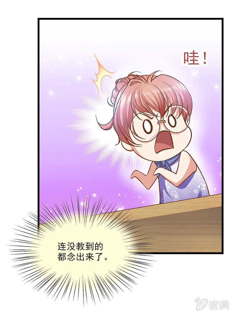 第十回34