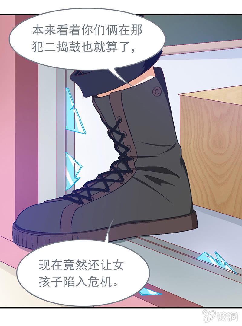 第三十三话25