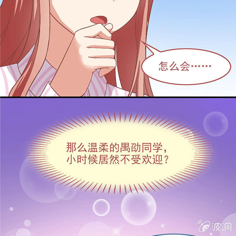 第七十七回32