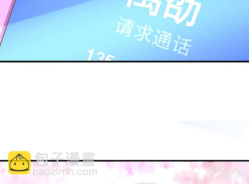 第七十六回70