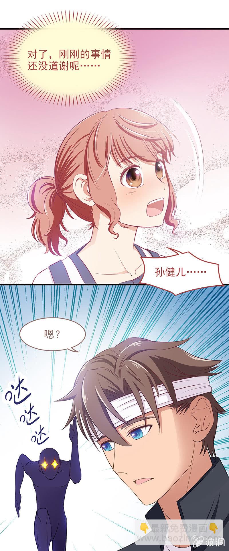 第四十四回25