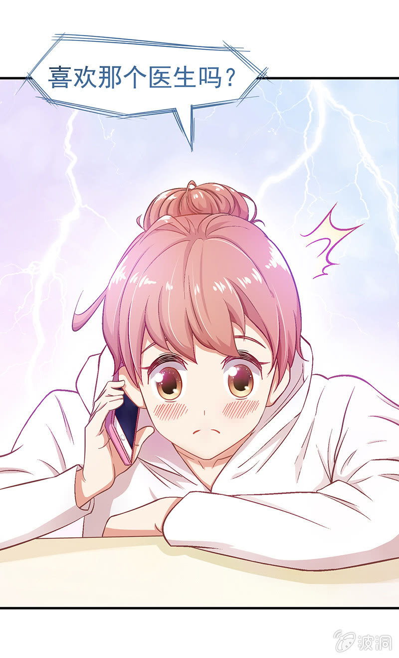第八回10