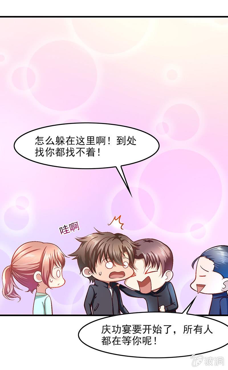 第五十二回10