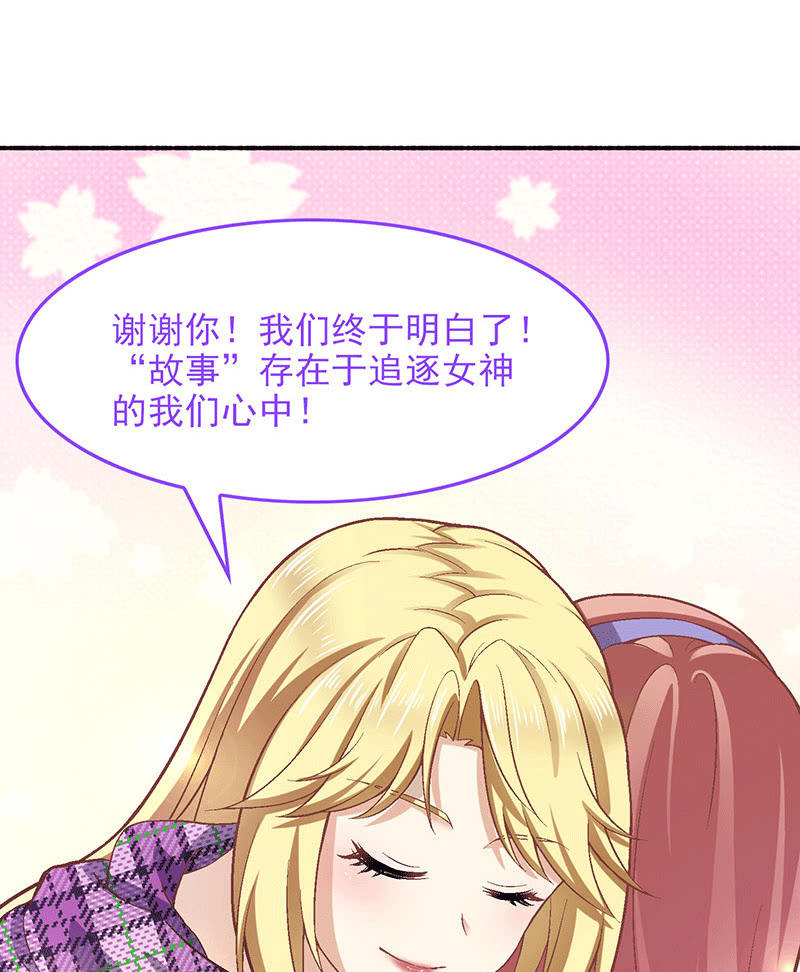 第八十二回41