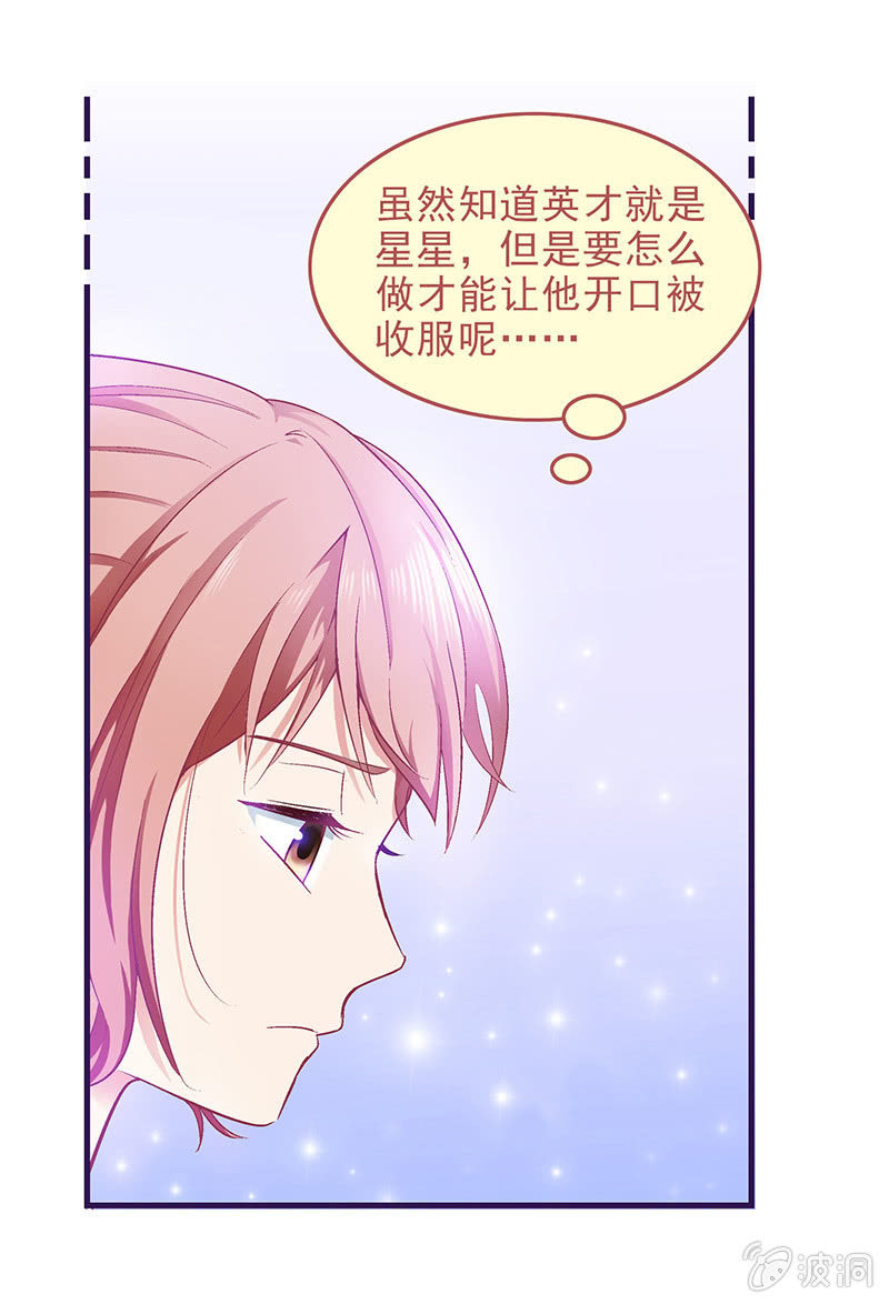 第三十八回8