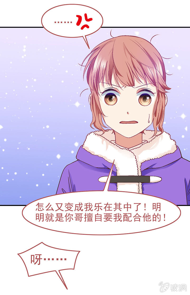 第三十一回19