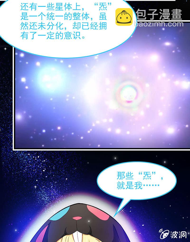 第六十三回31