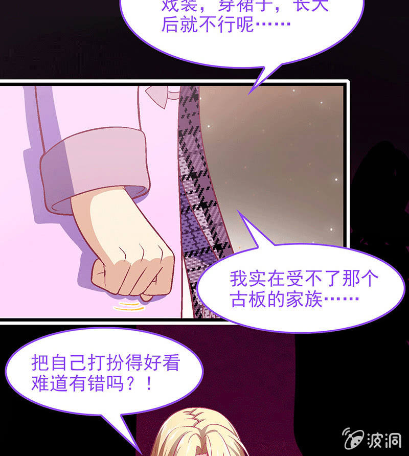 第八十二回24