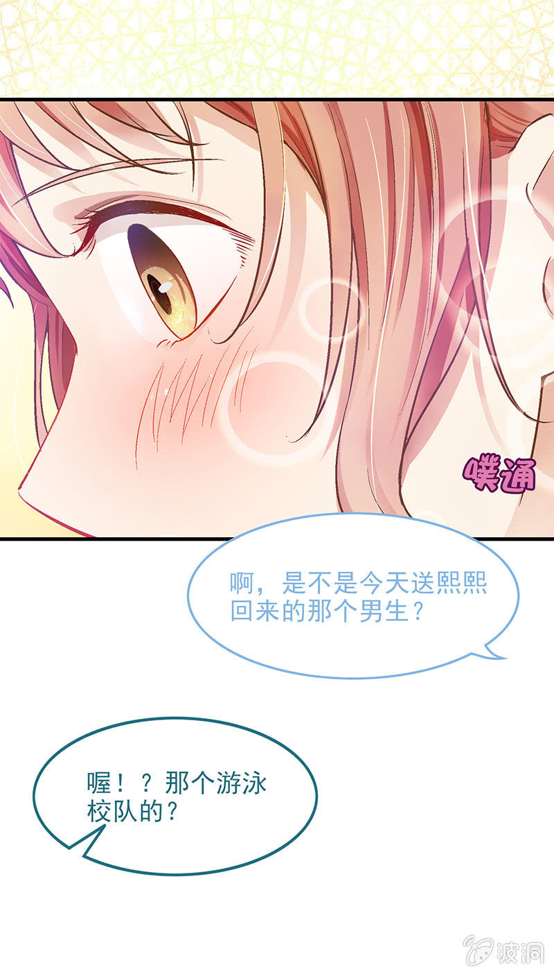 第四十二回14