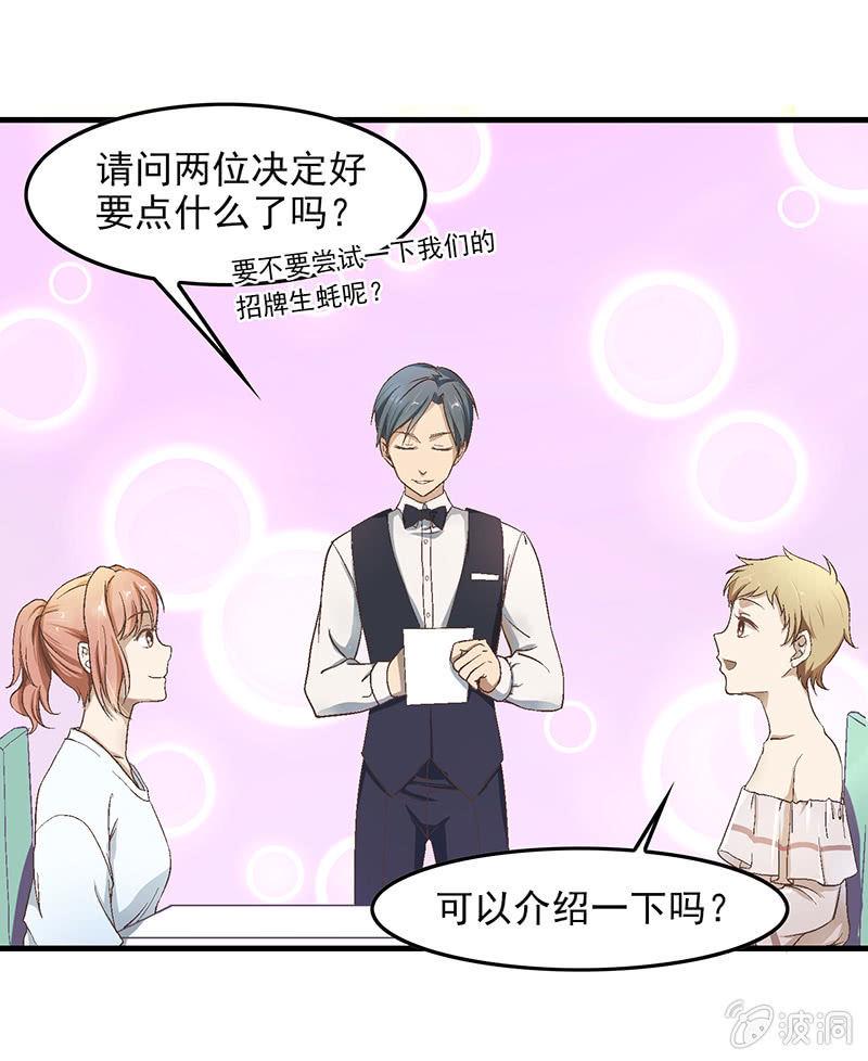 第五十三回5