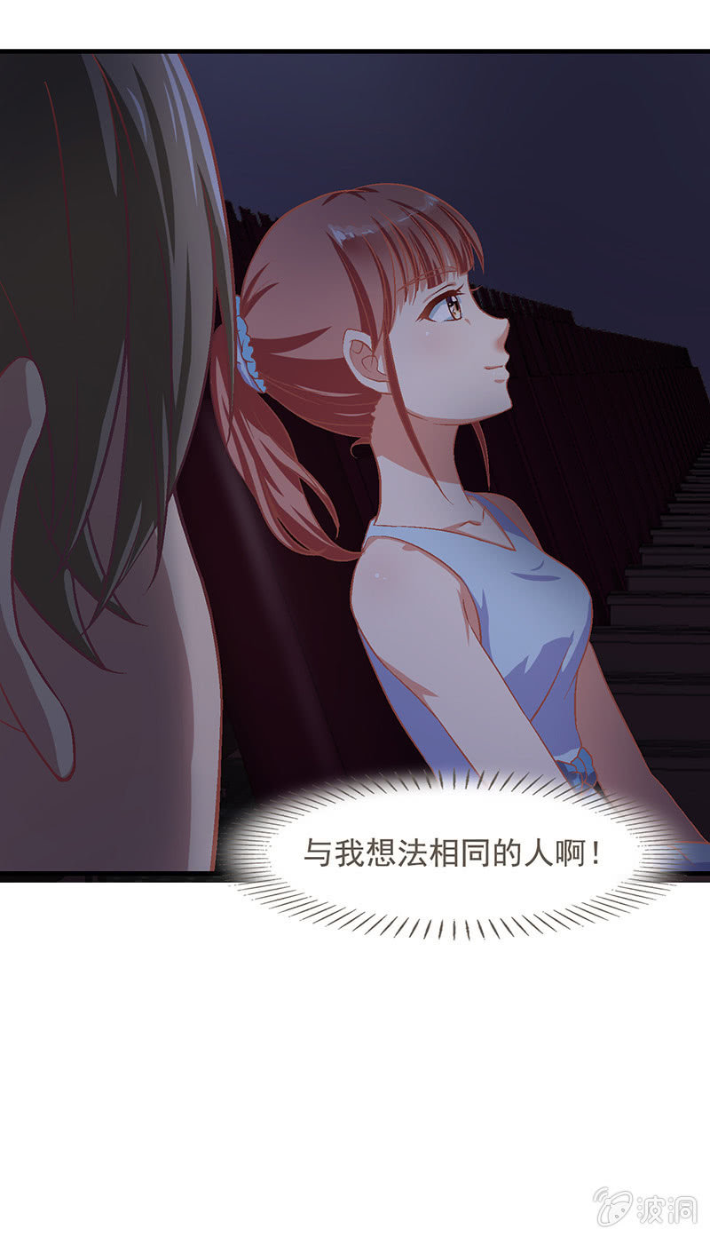 第五十七回39