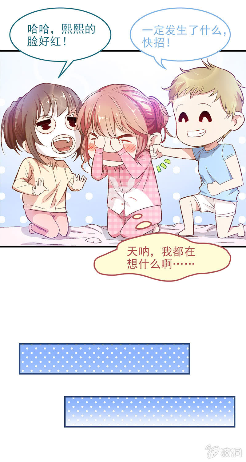 第四十二回15