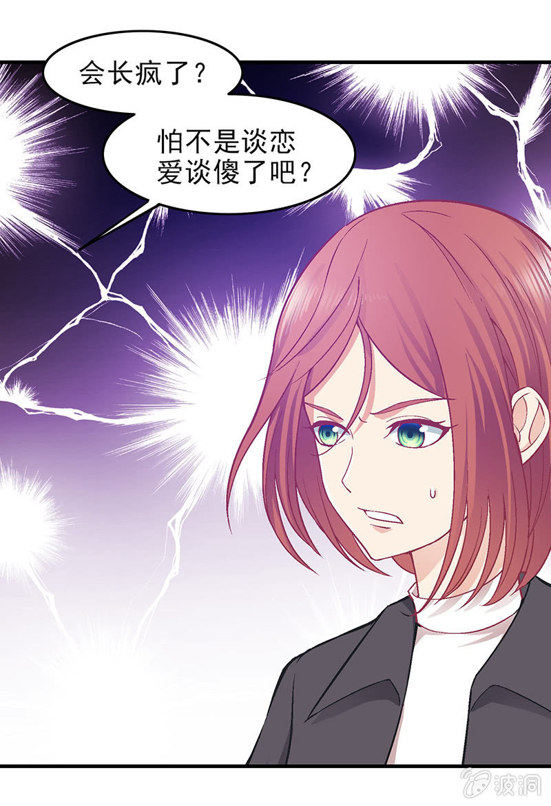 第三十回17