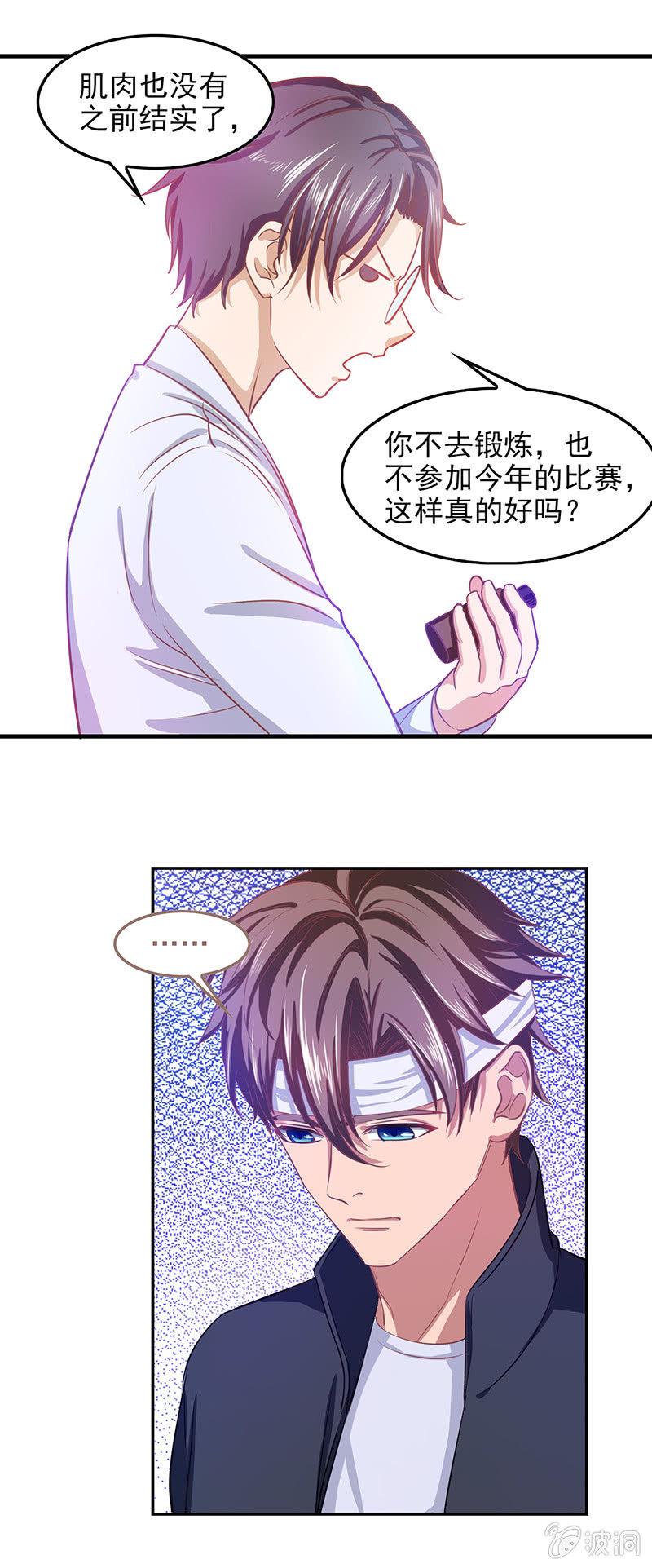 第四十六话6