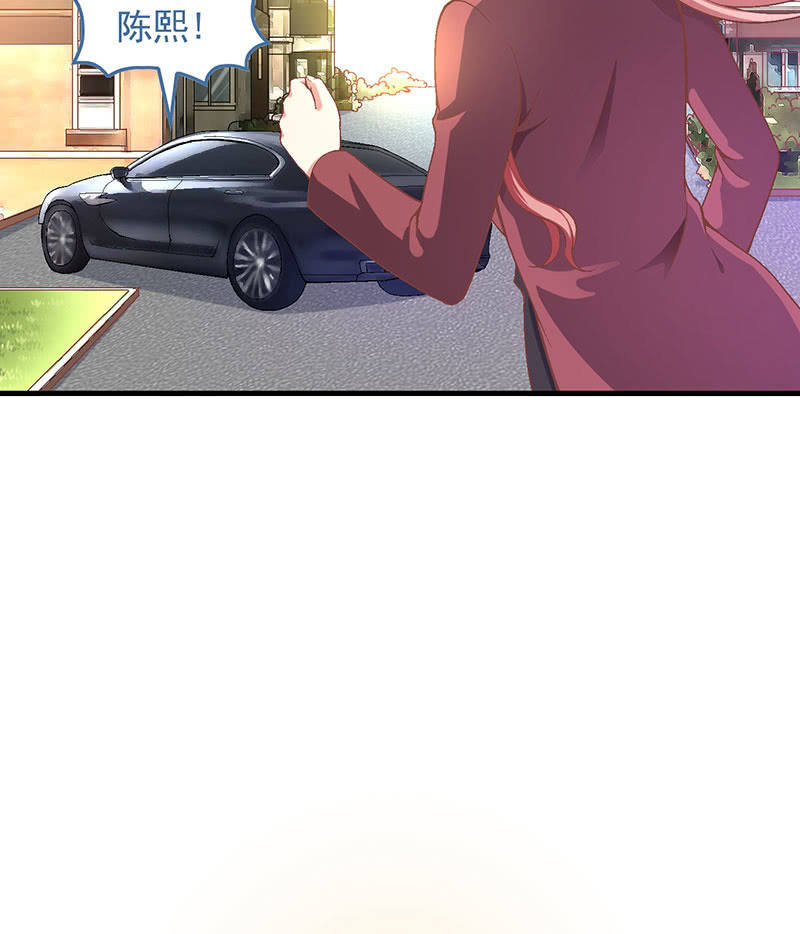 第八十七回53