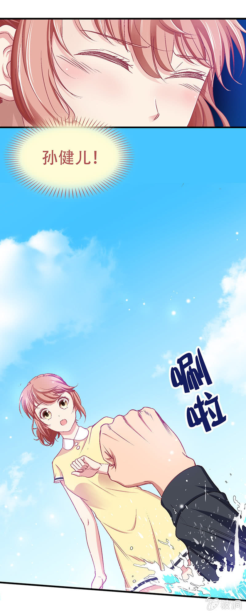 第四十二回2