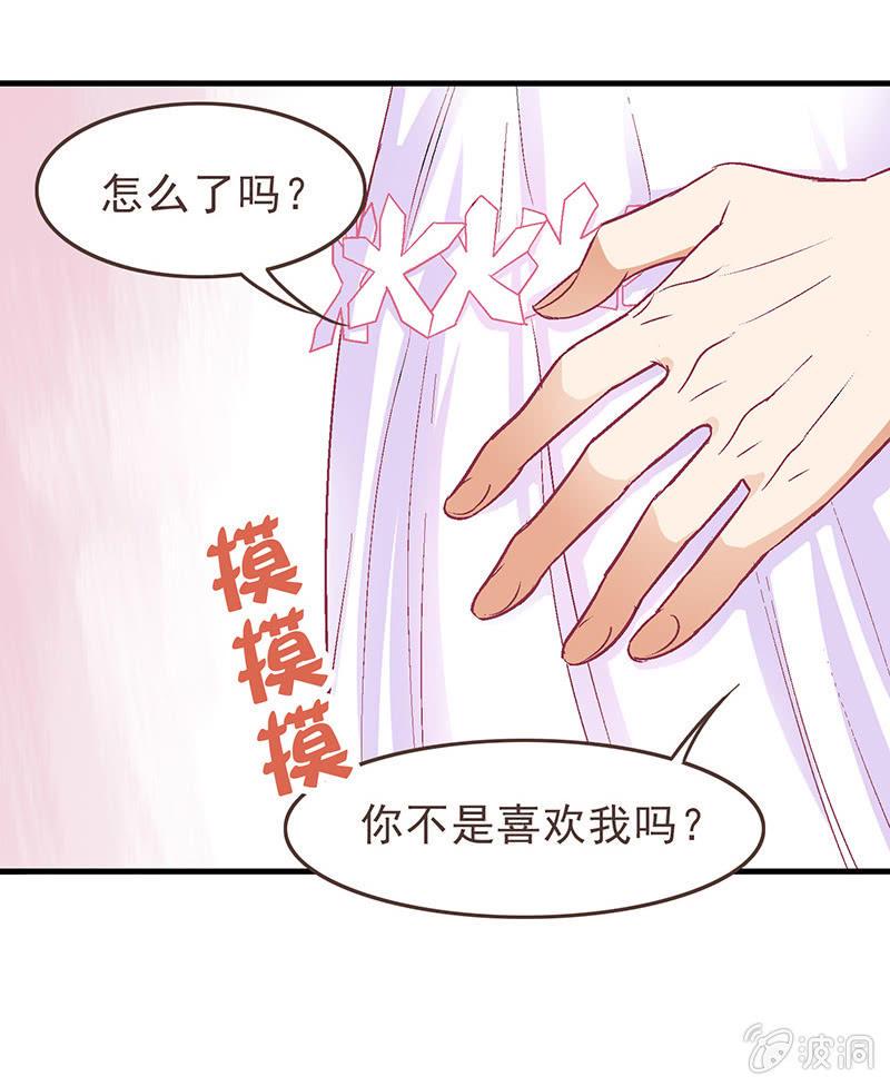 第三十三话22
