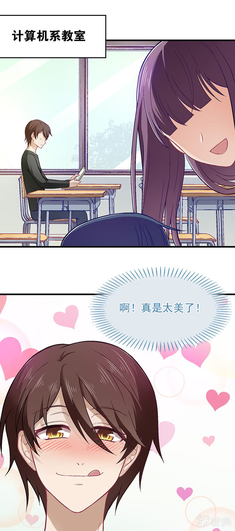 第七十三回1