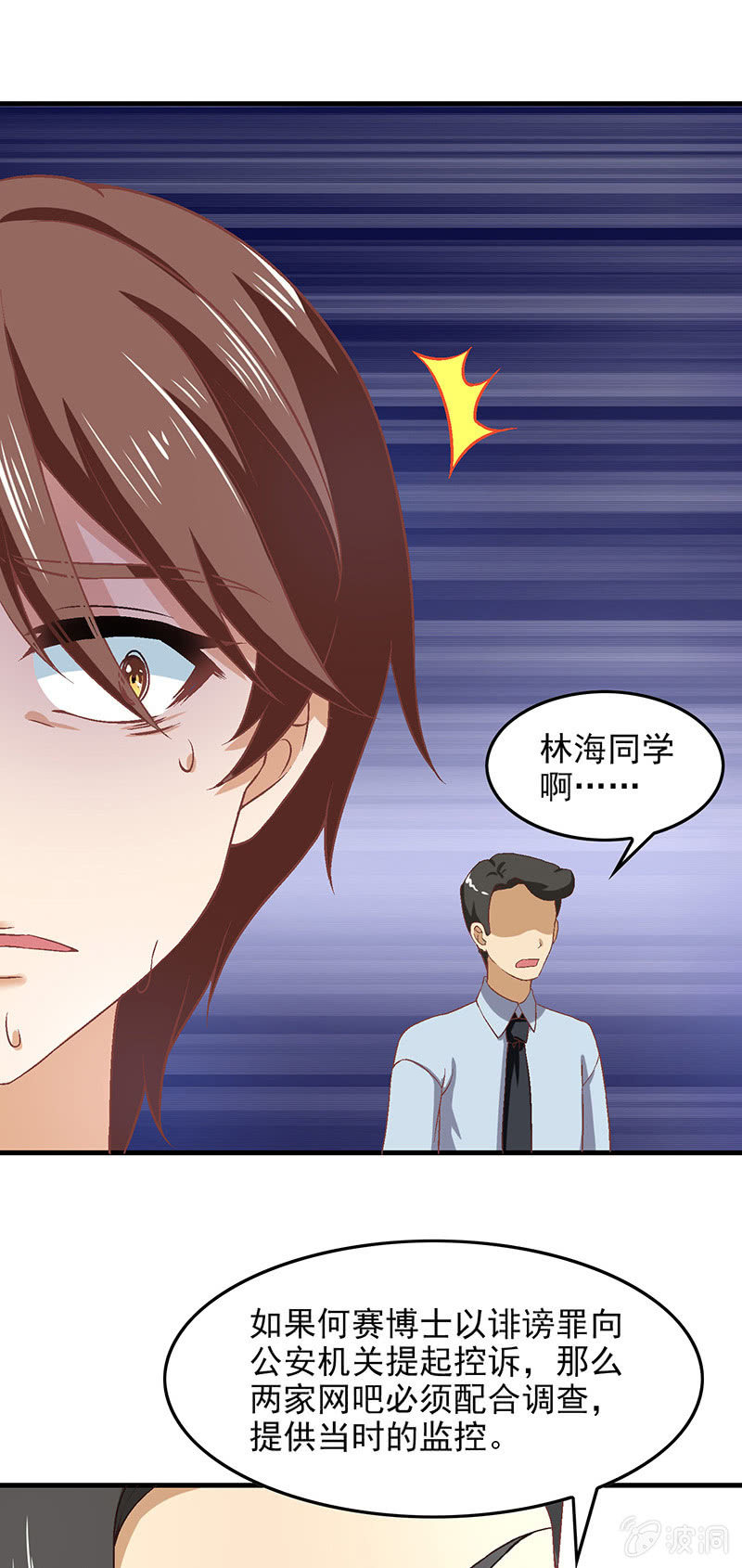 第七十三回13