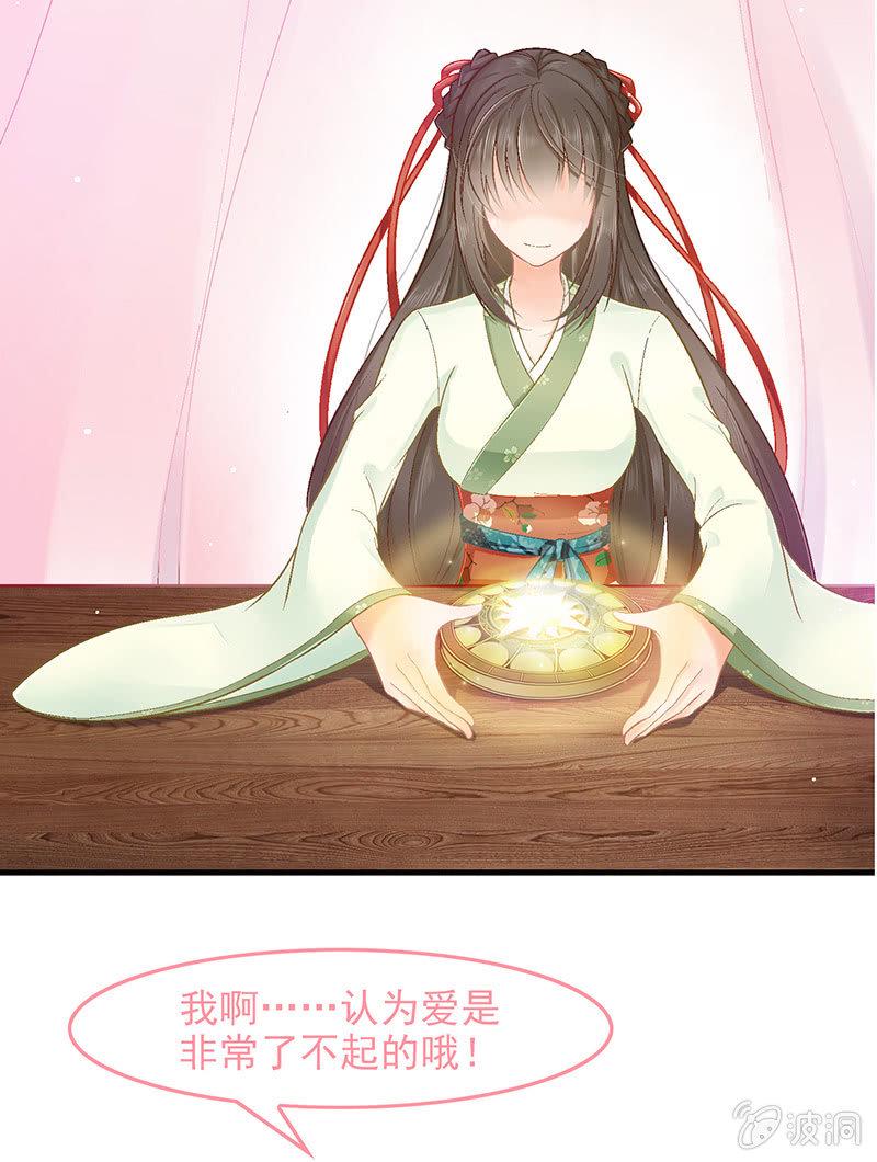 第六十四回8