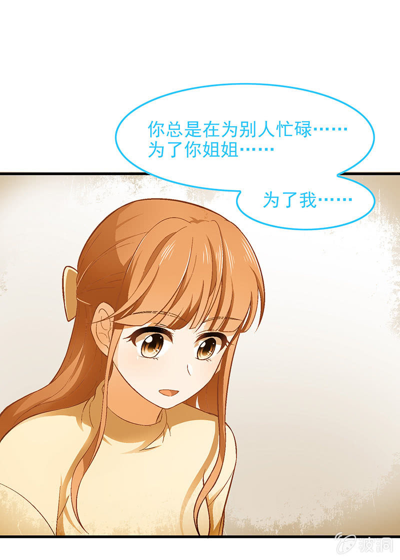 第七十五回7