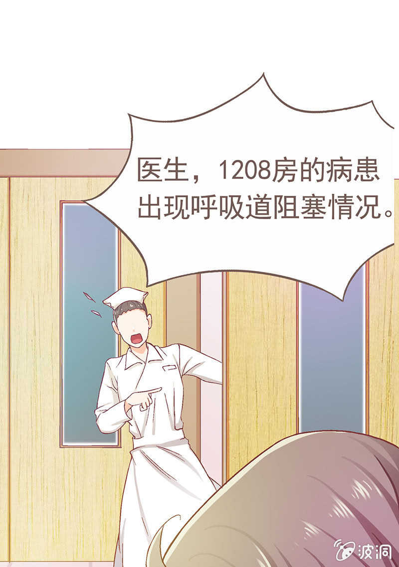 第五回16