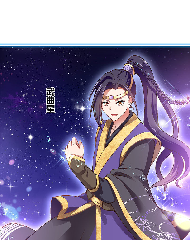 第九十回43