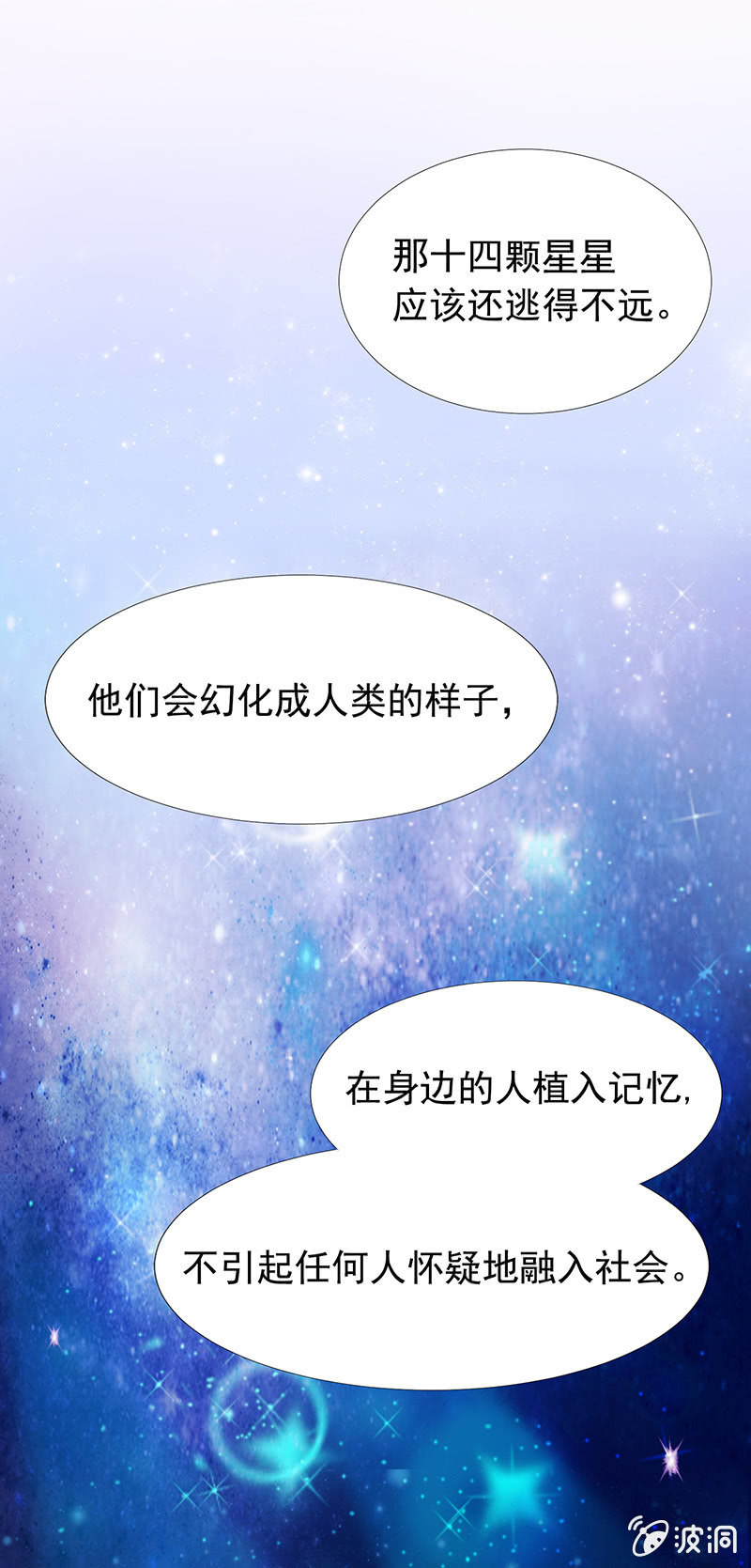 第二回8