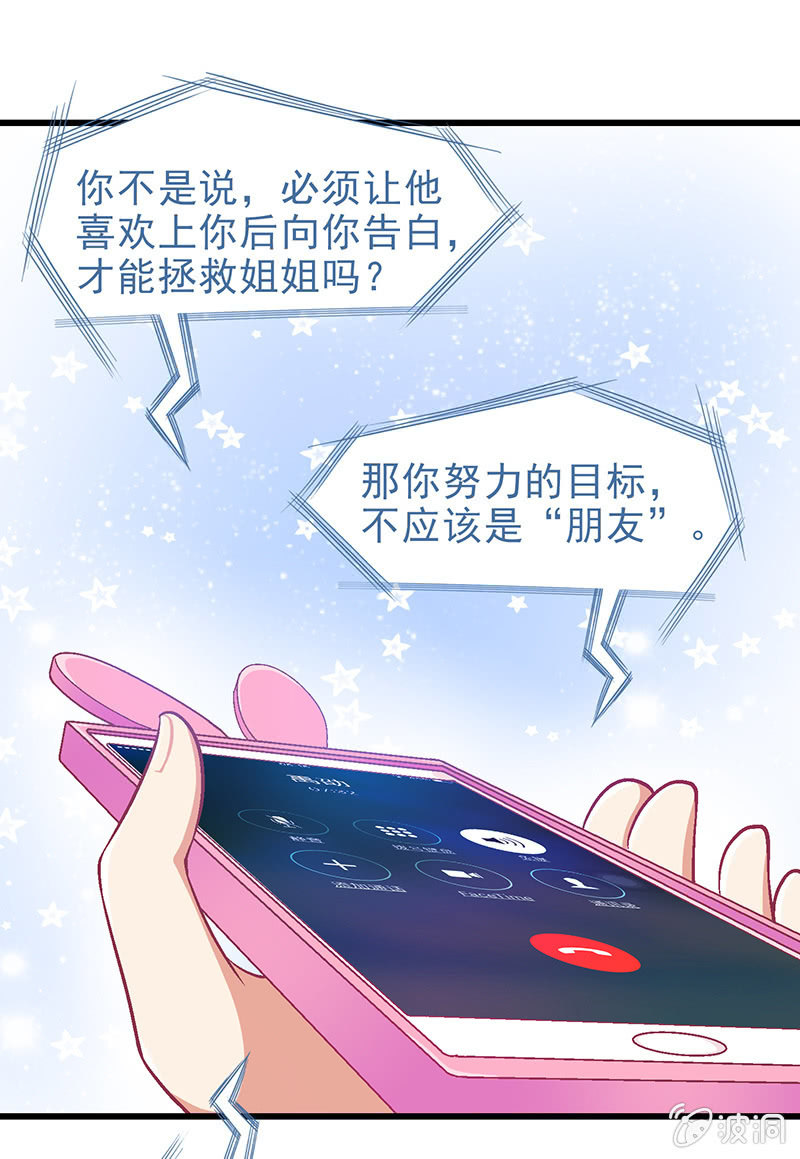 第十二回30