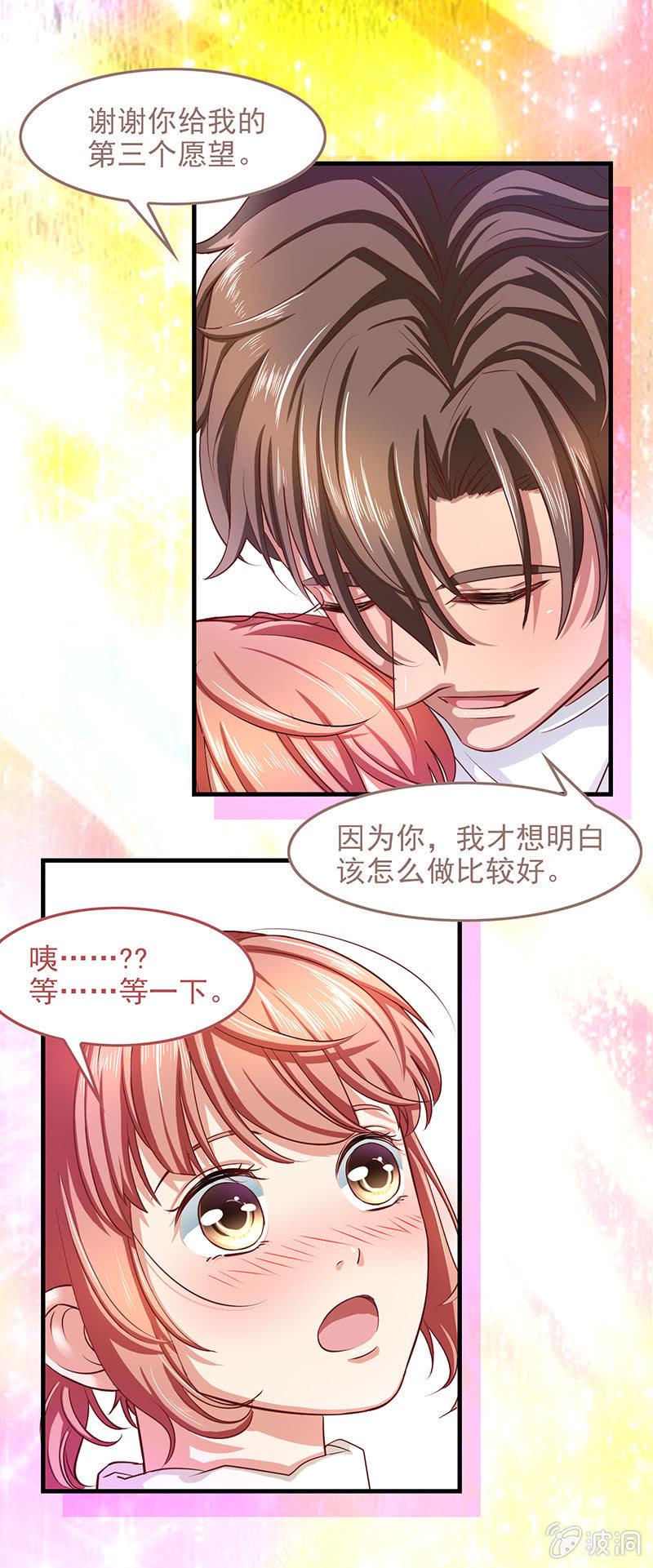 第四十九回14