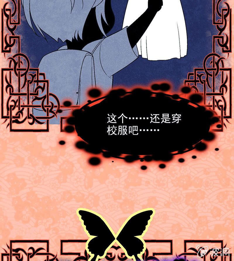 第八十二回20