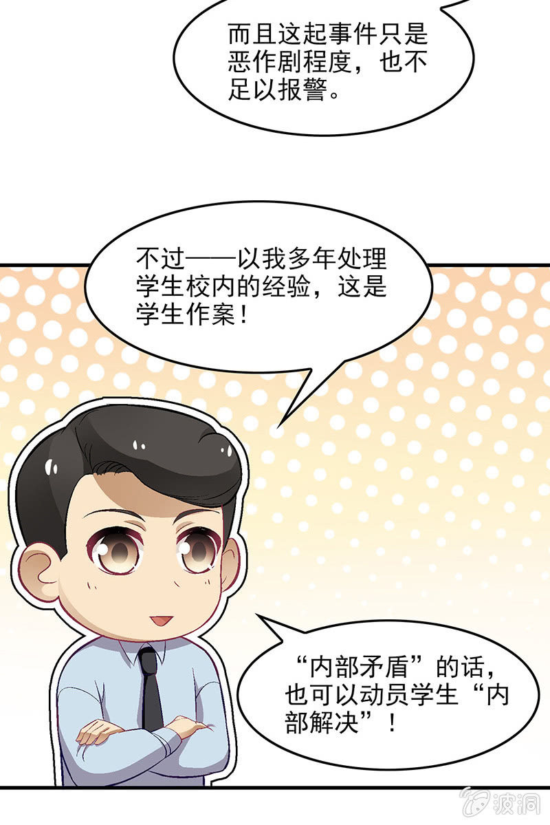 第七十一回22