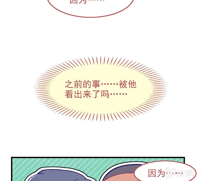 第七十九回53