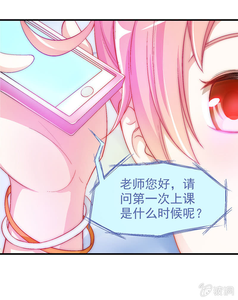 第四回16