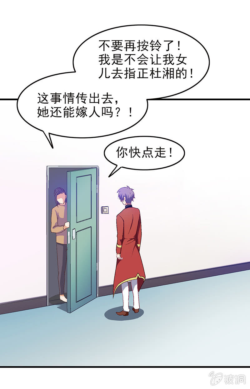 第二十七回3
