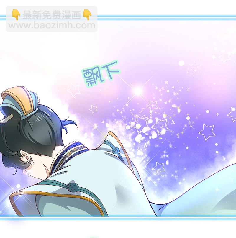 第八十九回31
