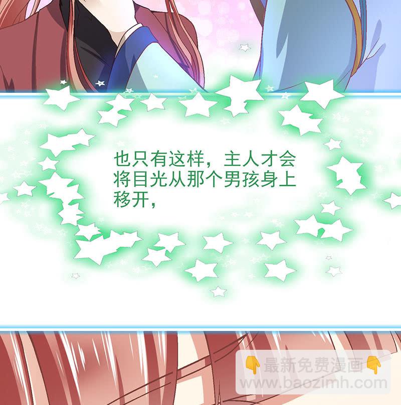 第八十九回33
