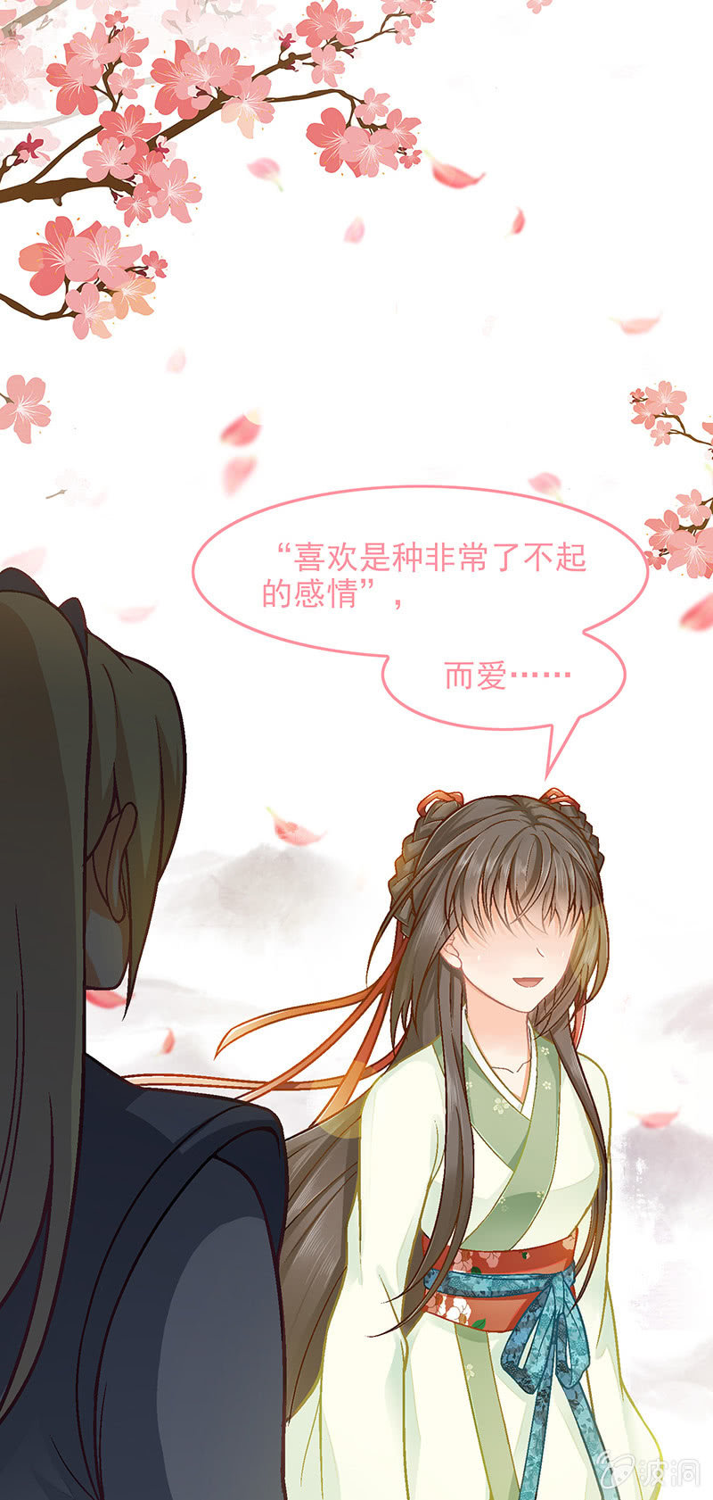 第七十五回3