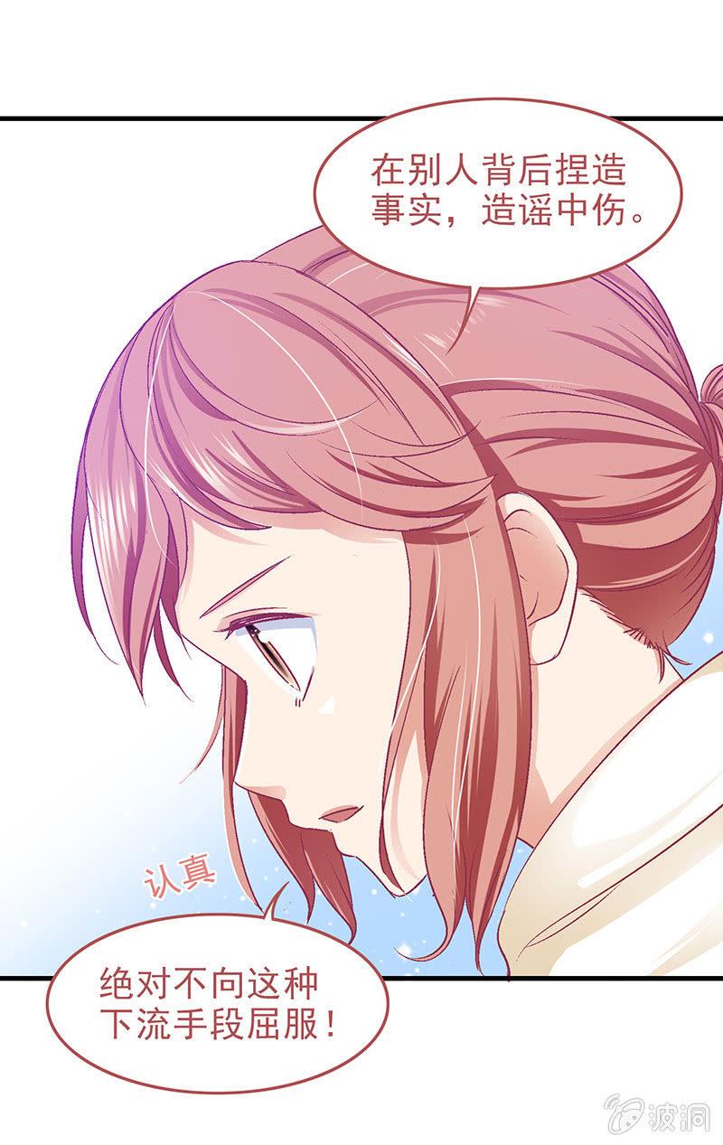 第三十三话9