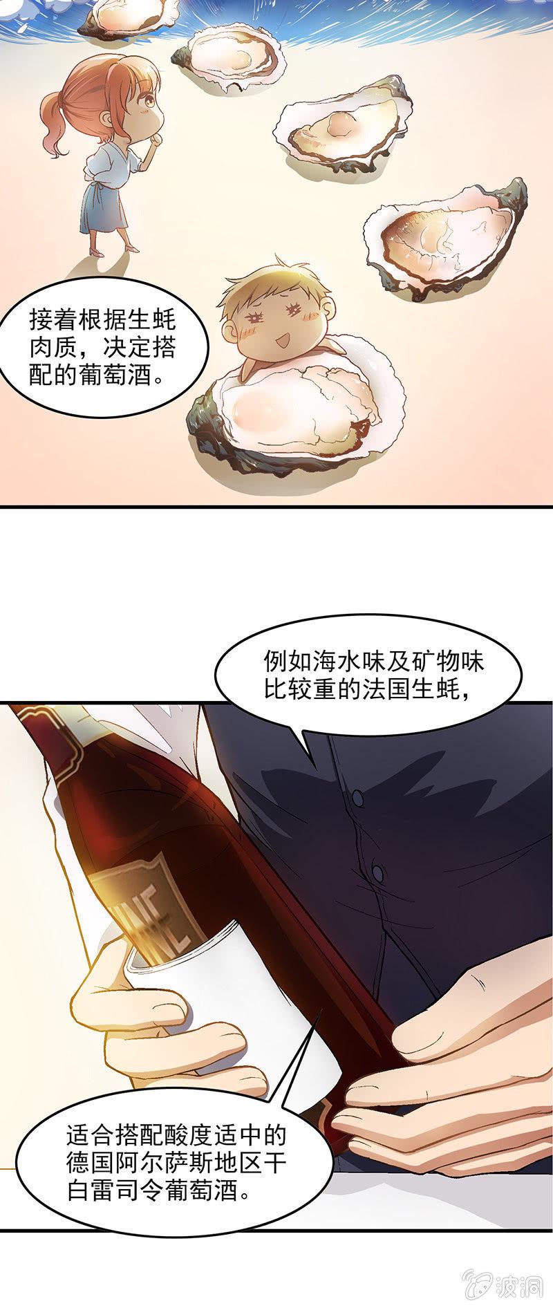 第五十三回7