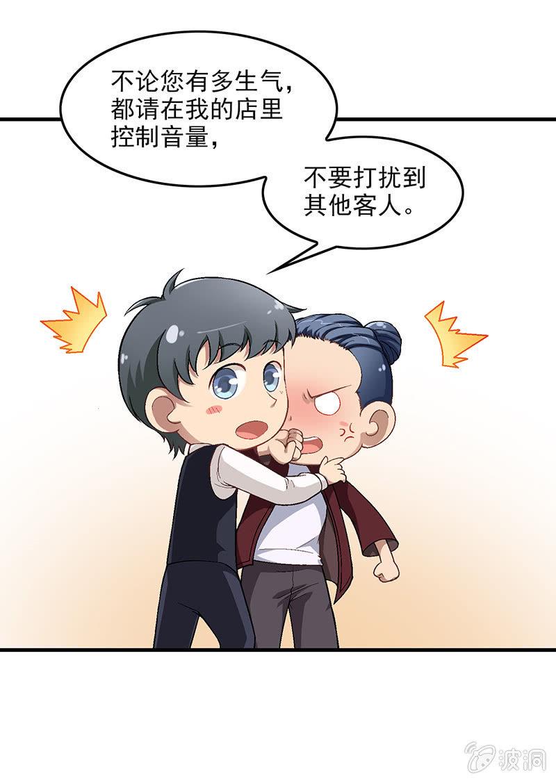 第五十三回11