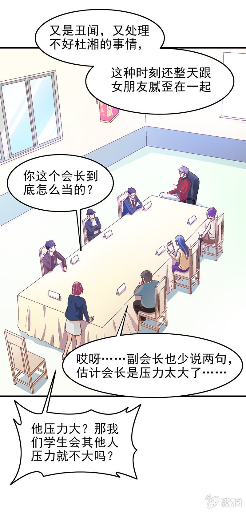 第三十回10